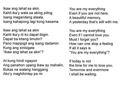 Upang Meaning .